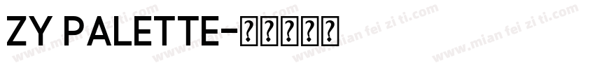 ZY Palette字体转换